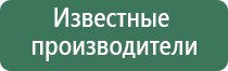 весы карманные ювелирные