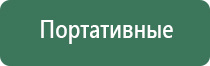 весы карманные 0,1