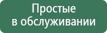 зажигалка электрическая usb