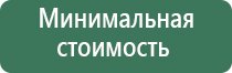 японские капли для глаз sante fx neo
