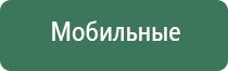 глазные капли для глаз японские