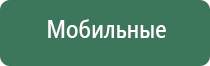 зловещий бонг